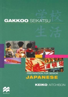 Gakkoo Seikatsu book