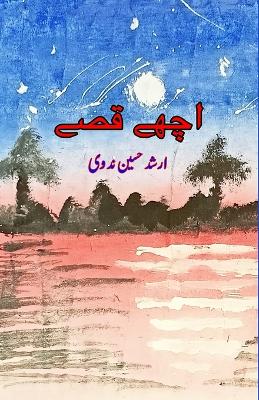Achche Qissey: (Kids Stories) book