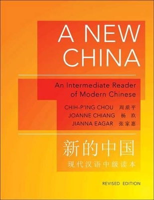 New China by Chih-p'ing Chou