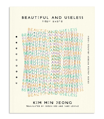 Beautiful and Useless book