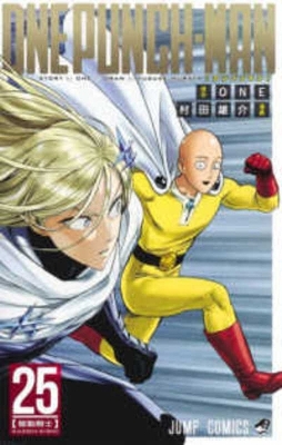 One Punch 25 book