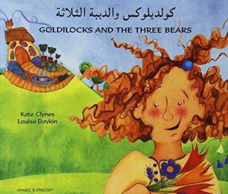 Goldilocks and the Three Bears in Arabic and English book