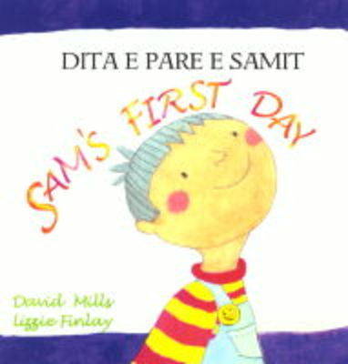 Sam's First Day book