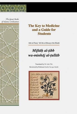 Key to Medicine and a Guide for Students book