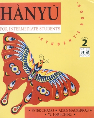 Hanyu for Intermediate Students: Stage 2 book