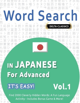 Word Search in Japanese for Advanced - It's Easy! Vol.1 - Delta Classics - Find 2000 Cleverly Hidden Words: A Fun Language Activity - Includes Bonus Game & More! book