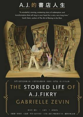 Storied Life of A. J. Fikry book