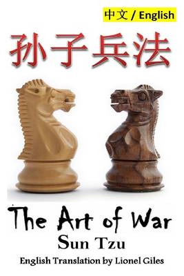 Art of War by Sun Tzu