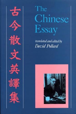 Chinese Essay: An Anthology book