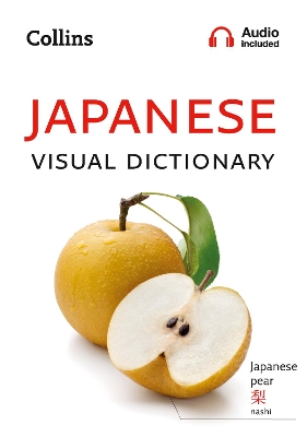 Japanese Visual Dictionary: A photo guide to everyday words and phrases in Japanese (Collins Visual Dictionary) book