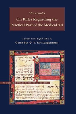 On Rules Regarding the Practical Part of the Medical Art book