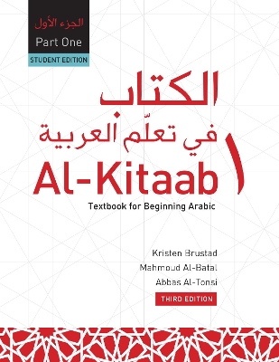 Al-Kitaab fii Tacallum al-cArabiyya: A Textbook for Beginning ArabicPart One, Third Edition, Student's Edition book