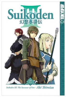 Suikoden III: Successor of Fate: v. 7 book