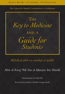 The Key to Medicine and a Guide for Students by Abu Al-Faraj 'Ali Ibn Hindu