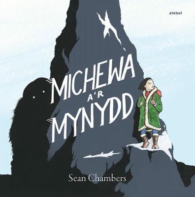 Michewa a'r Mynydd book