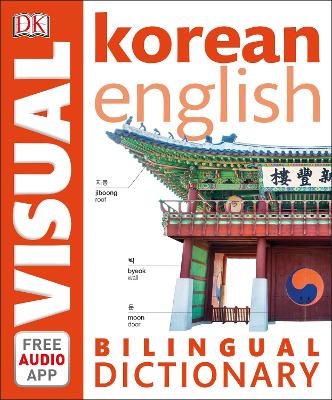 Korean-English Bilingual Visual Dictionary with Free Audio App book