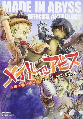Made in Abyss Official Anthology - Layer 1: Irredeemable Cave Raiders book