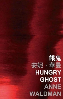 Hungry Ghost book