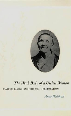 Weak Body of a Useless Woman book