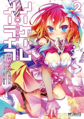 No Game, No Life Vol. 2 book