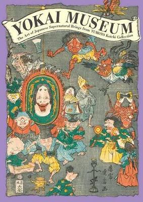 Yokai Museum book