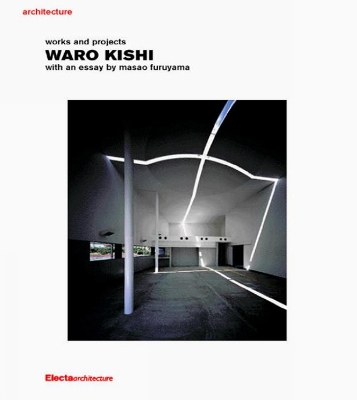 Waro Kishi book