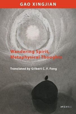 Wandering Mind and Metaphysical Thoughts book