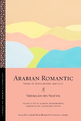 Arabian Romantic: Poems on Bedouin Life and Love by ʿAbdallāh ibn Sbayyil
