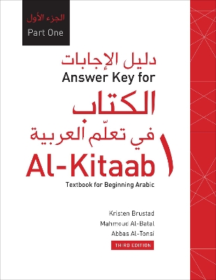 Answer Key for Al-Kitaab fii Tacallum al-cArabiyya: A Textbook for Beginning ArabicPart One, Third Edition book