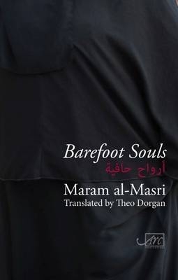 Barefoot Souls by Maram Al-Masri