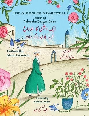 The Strangers Farewell; English & Urdu book