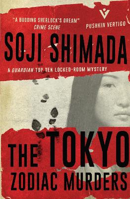 The Tokyo Zodiac Murders book