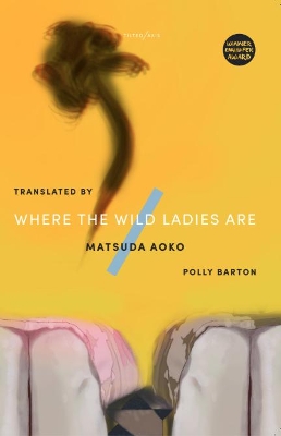 Where The Wild Ladies Are book