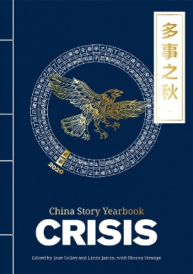 Crisis book