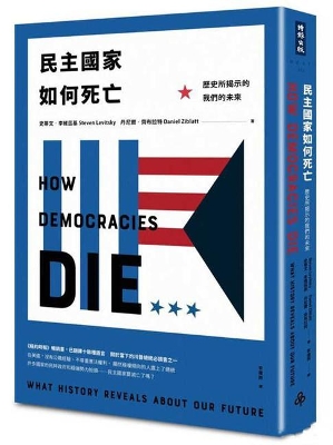 How Democracies Die book