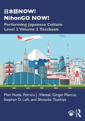 日本語NOW! NihonGO NOW!: Performing Japanese Culture – Level 2 Volume 2 Textbook book