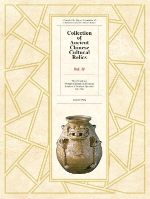 Collection of Ancient Chinese Cultural Relics Volume 4 book