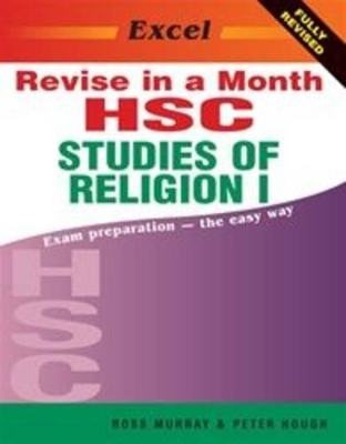 HSC Studies of Religion I book