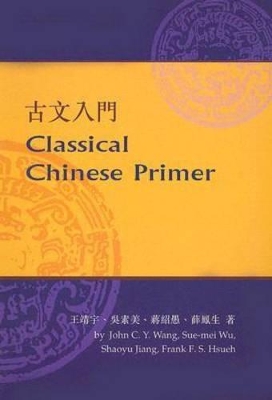 Classical Chinese Primer (Reader) book