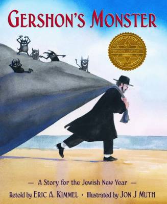 Gershon's Monster book