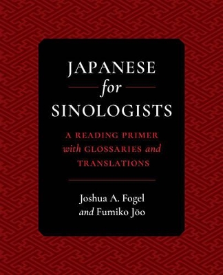 Japanese for Sinologists by Joshua A. Fogel