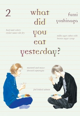 What Did You Eat Yesterday? Volume 2 book