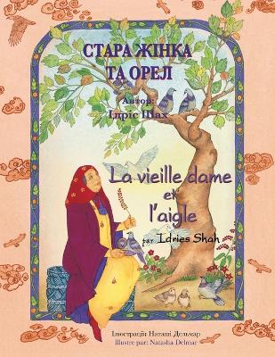 La vieille dame et l'aigle / СТАРА ЖІНКА ТА ОРЕЛ: Edition bilingue français-ukrainien / Двомовне французько-українське виk book