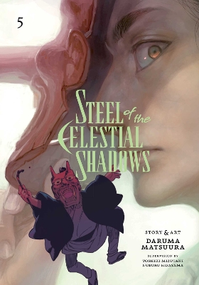 Steel of the Celestial Shadows, Vol. 5: Volume 5 book
