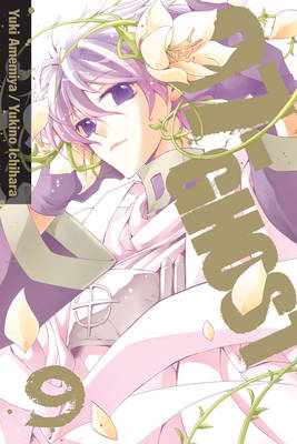 07-GHOST, Vol. 9 book