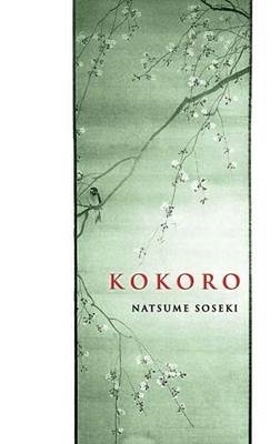 Kokoro book