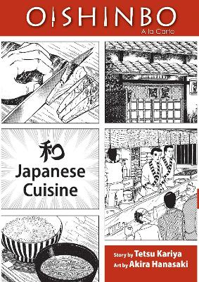 Oishinbo: Japanese Cuisine: A la Carte book