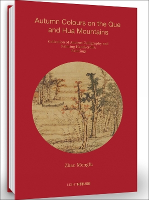 Zhao Mengfu: Autumn Colours on the Que and Hua Mountains: Collection of Ancient Calligraphy and Painting Handscrolls: Paintings book