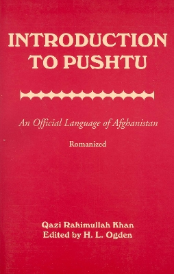 Introduction to Pushtu book