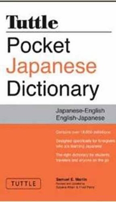 Tuttle Pocket Japanese Dictionary by Samuel E. Martin